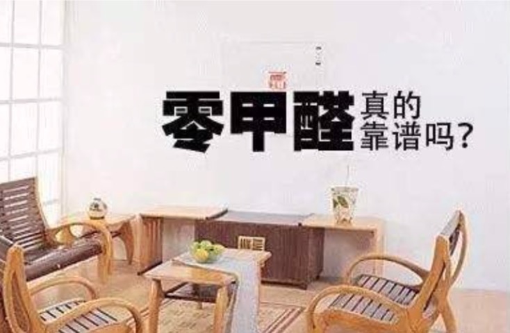 大连除甲醛公司